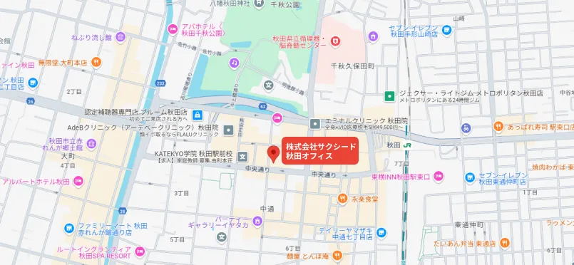 株式会社サクシード秋田オフィズ