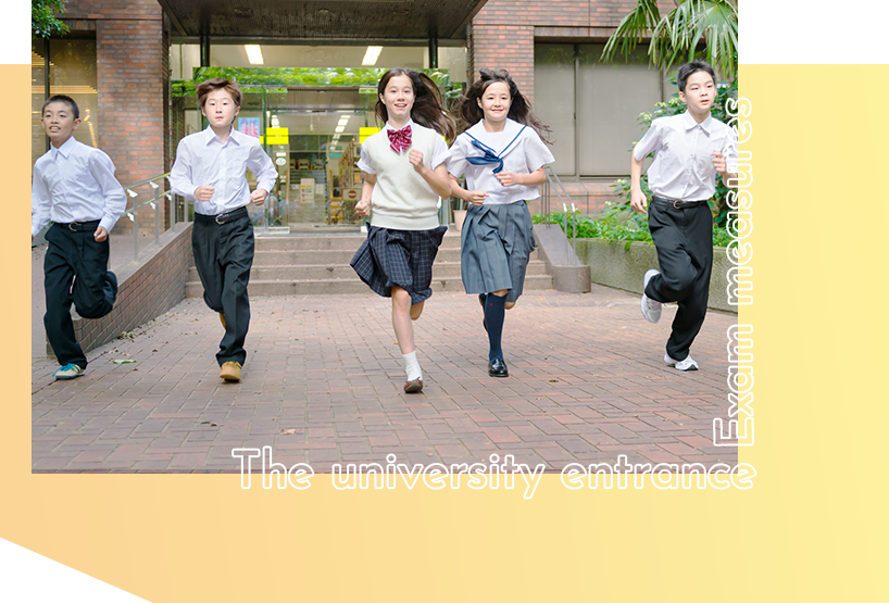 The univercity entrance Exam measures