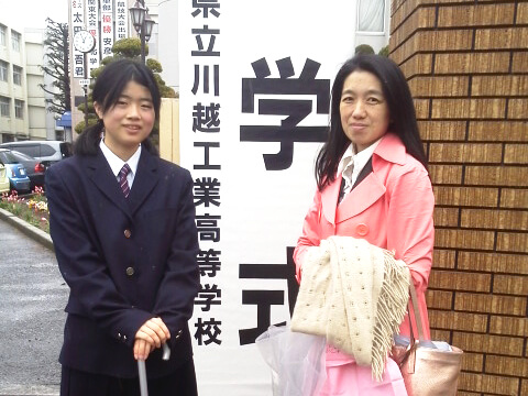 埼玉県立川越工業高校