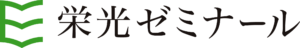 栄光ゼミナール