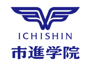 市進学院